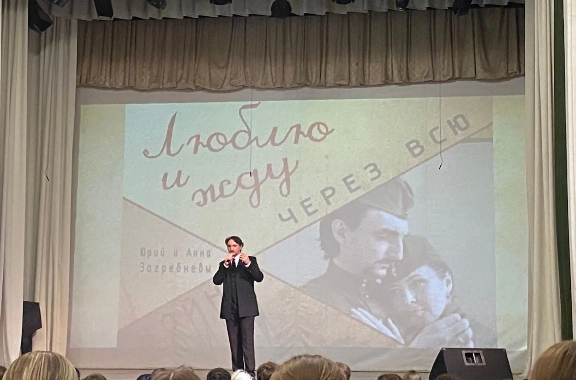 💥Сегодня, 12 октября, ученики 9В и 9Б классов посмотрели спектакль-перекличку «Люблю и...