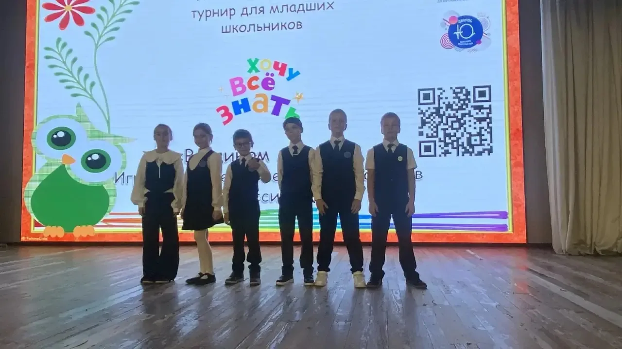 13 октября ученики 3 «А» класса приняли участие в городском интеллектуальном турнире «Х...