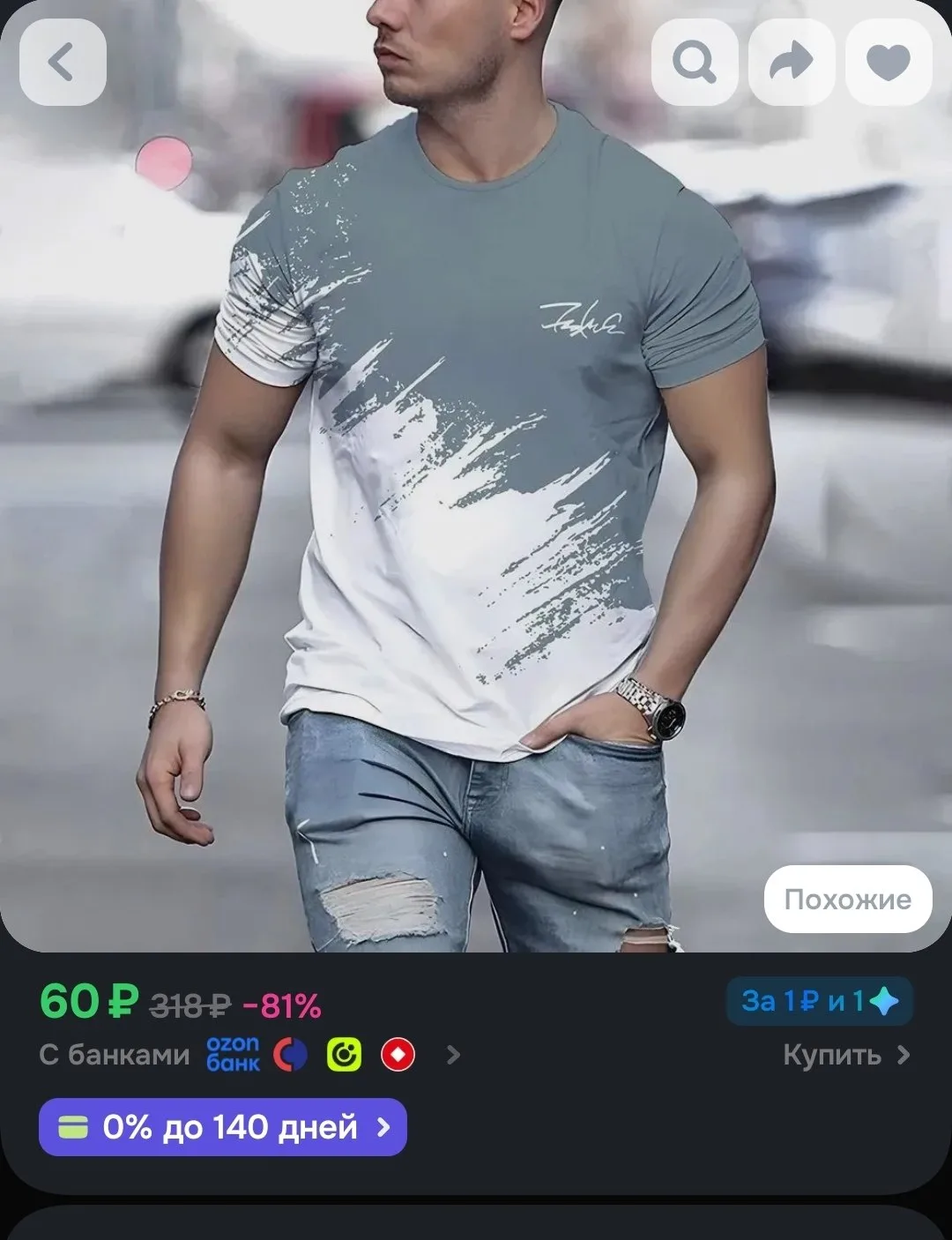 🖇Футболка 1 шт
