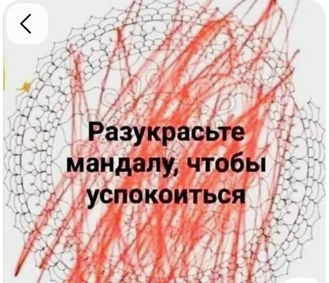 Девочки, сегодня пятница! А значит - мемный день☺️! А значит самое время вспомнить, что...