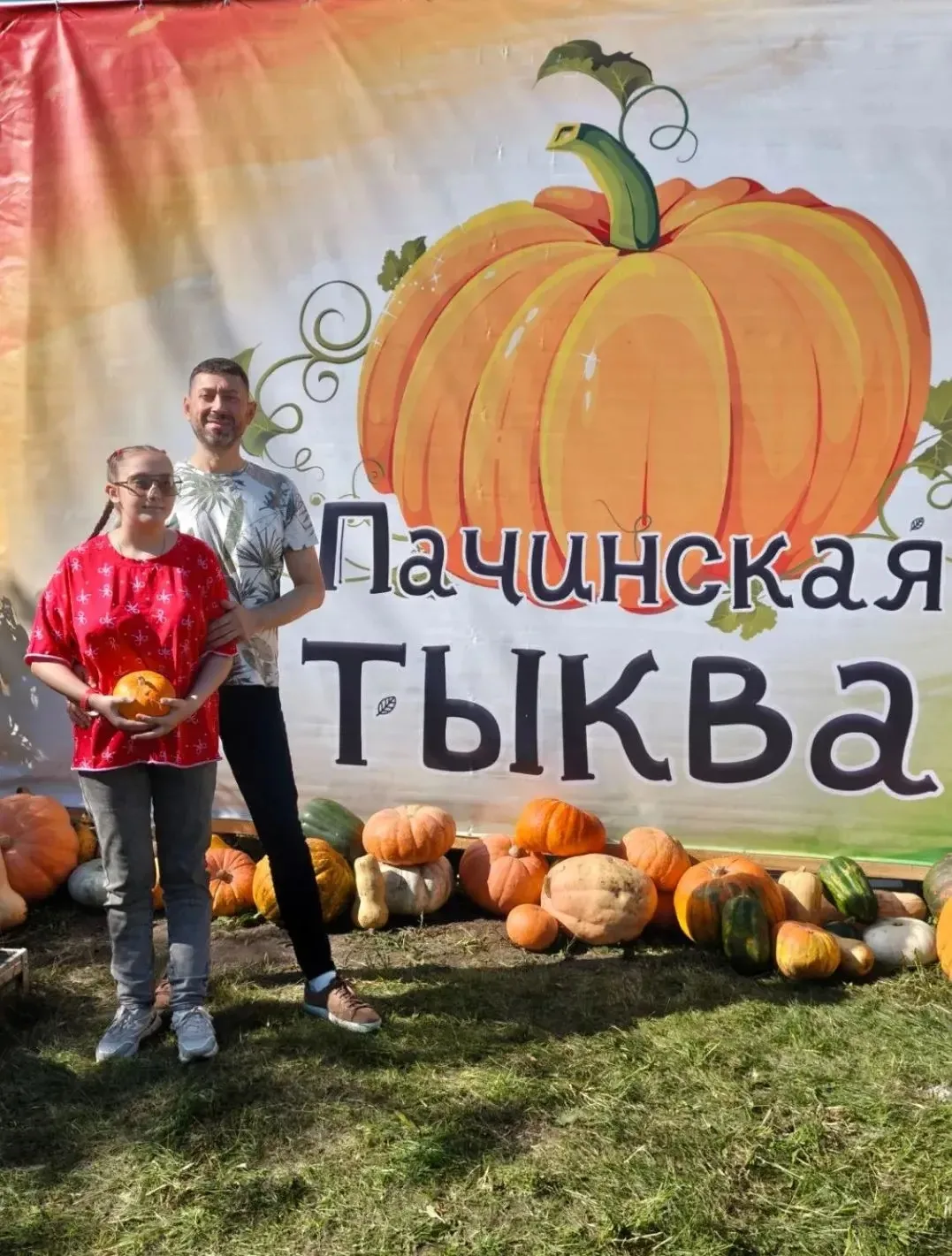 Рубрика «Мама, папа, я»