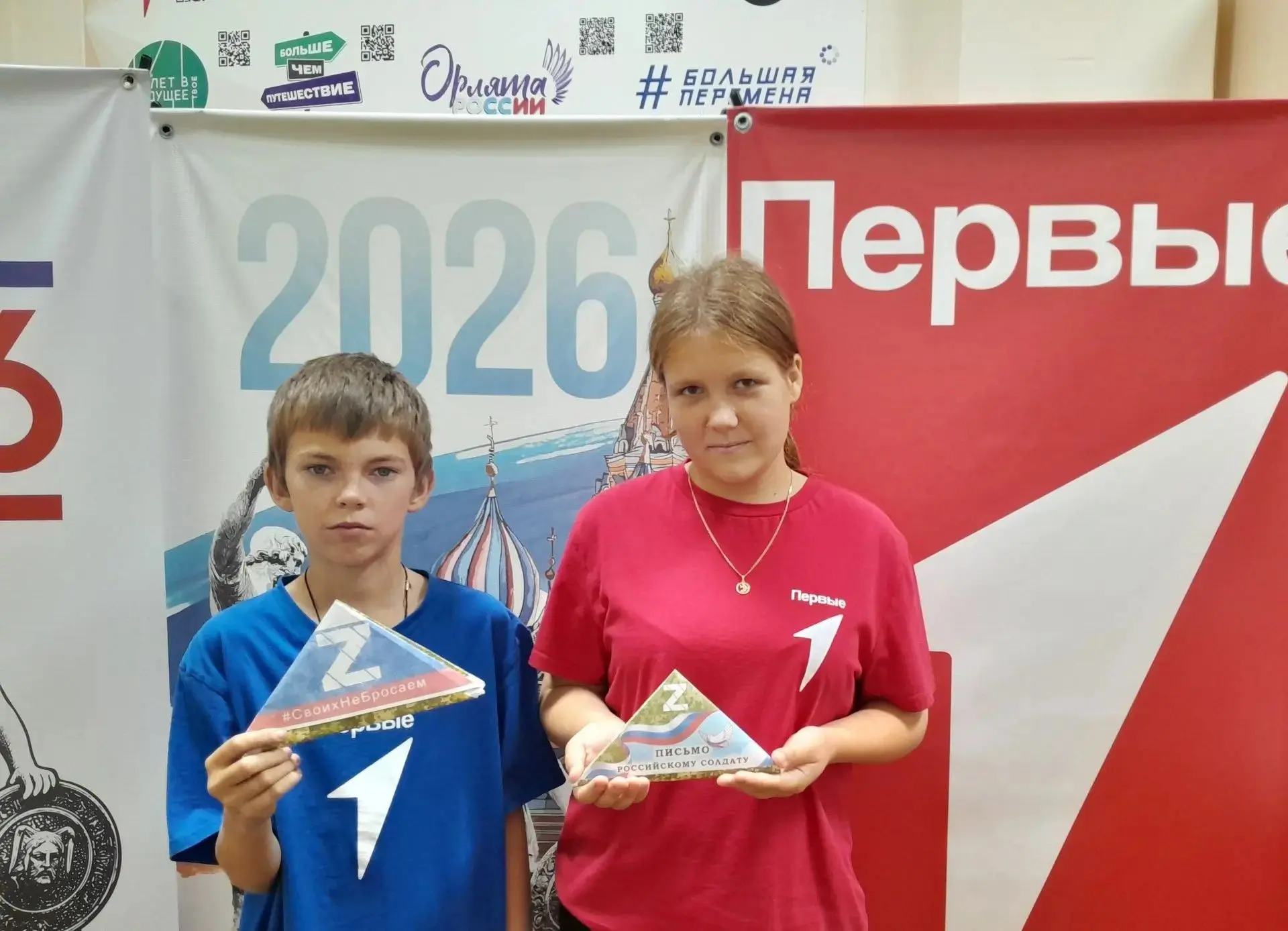 Тепло детских сердец — нашим бойцам на СВО! 💌