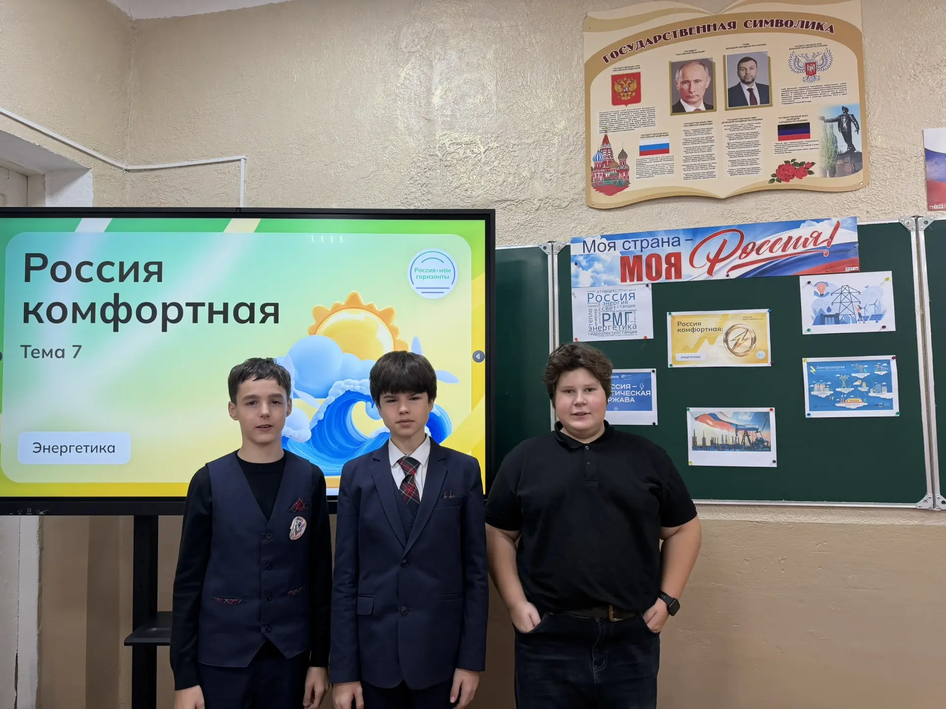 🇷🇺 РОССИЯ - МОИ ГОРИЗОНТЫ 🇷🇺