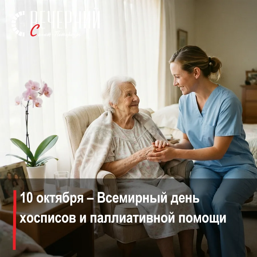 🤝 Как город развивает систему помощи тяжелобольным людям