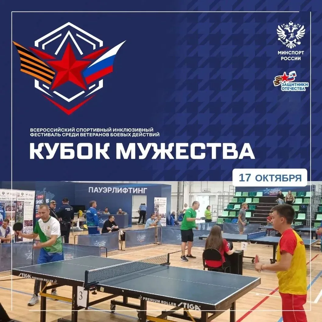 🏆На фестивале «Кубок мужества» будет работать развлекательная программа для всей семьи