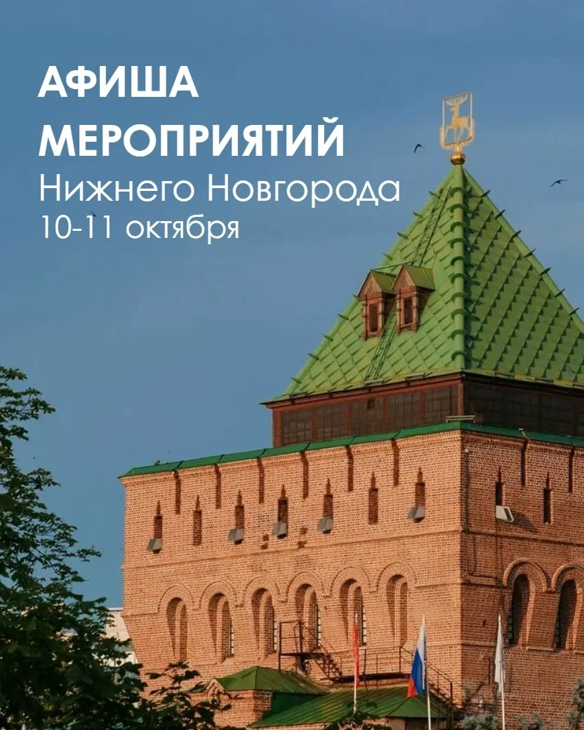 Выходные — не для скуки! 🙌🏻