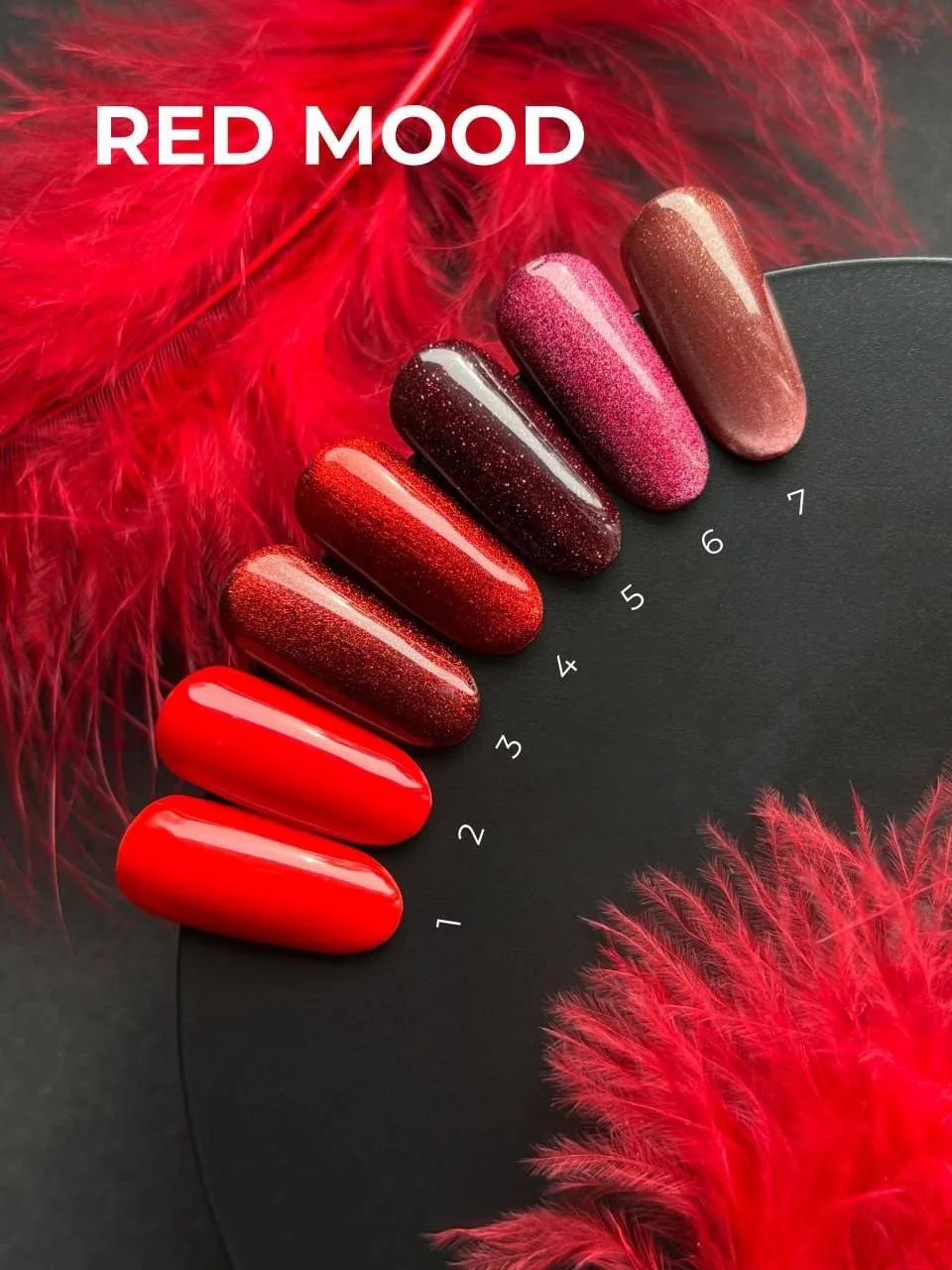 Если красный — то только Red Mood.