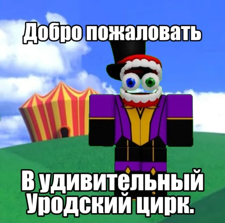 Как туда зайти
