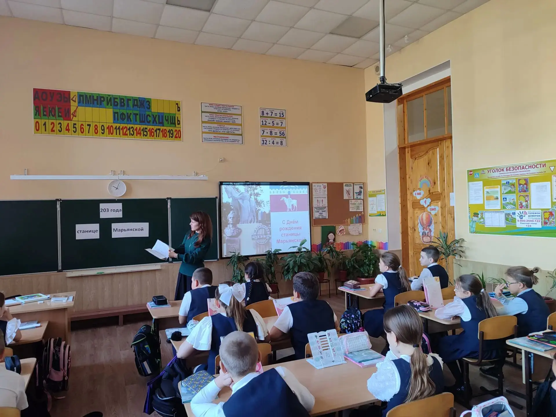 «Прекрасней нет моей родной станицы!»