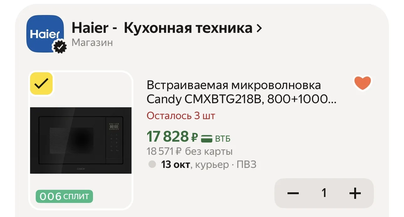 ❗️ ВЕЗДЕ ДОРОЖЕ ОТ 25К