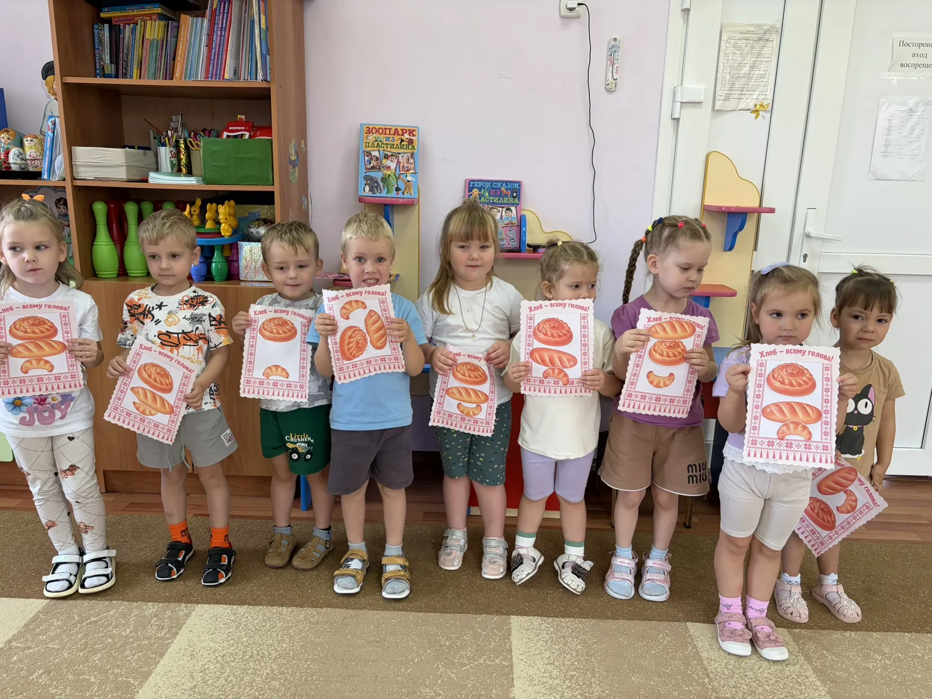 🍞 АППЛИКАЦИЯ «ХЛЕБ — ВСЕМУ ГОЛОВА» 🌾