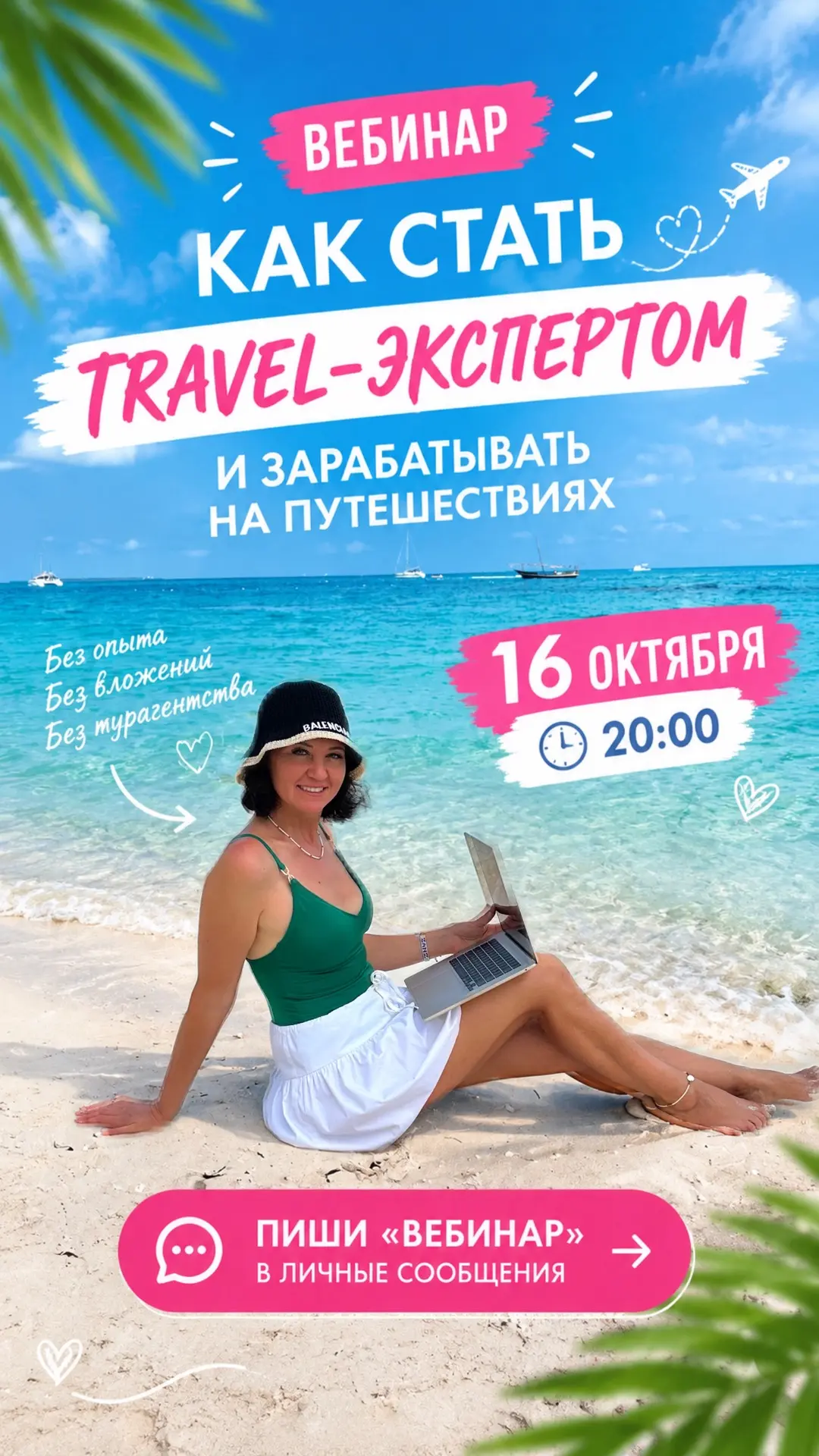 🤫 ЗАВТРА МОЖЕТЕ УЗНАТЬ О ПРОФЕССИИ, О КОТОРОЙ ДАЖЕ НЕ ЗАДУМЫВАЛИСЬ…
