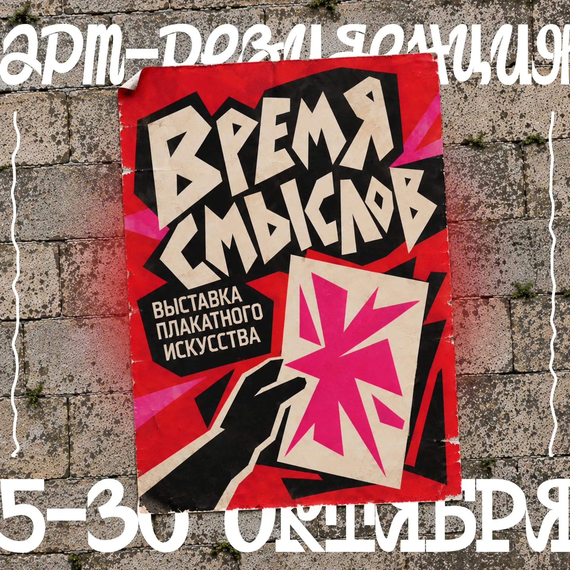Искусство, которое говорит 🖼️