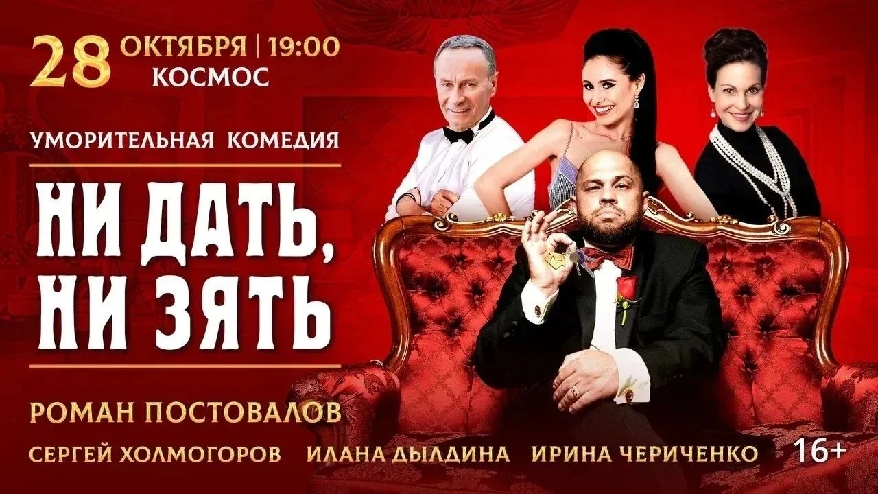 🔥 Друзья! Екатеринбург! Билеты со скидкой 10%!
