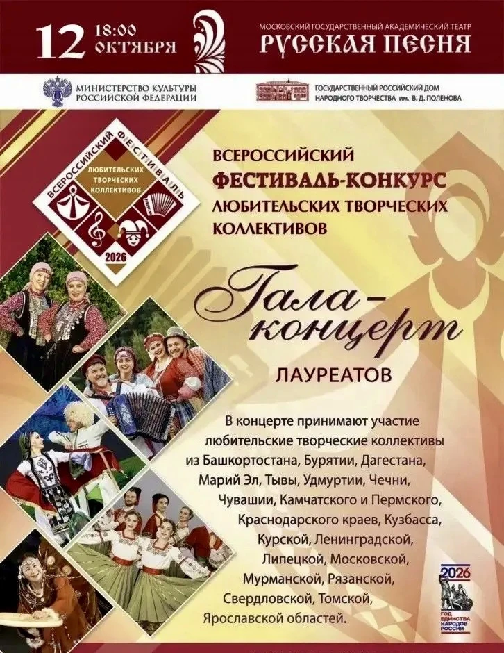 🪗 УЖЕ СЕГОДНЯ: