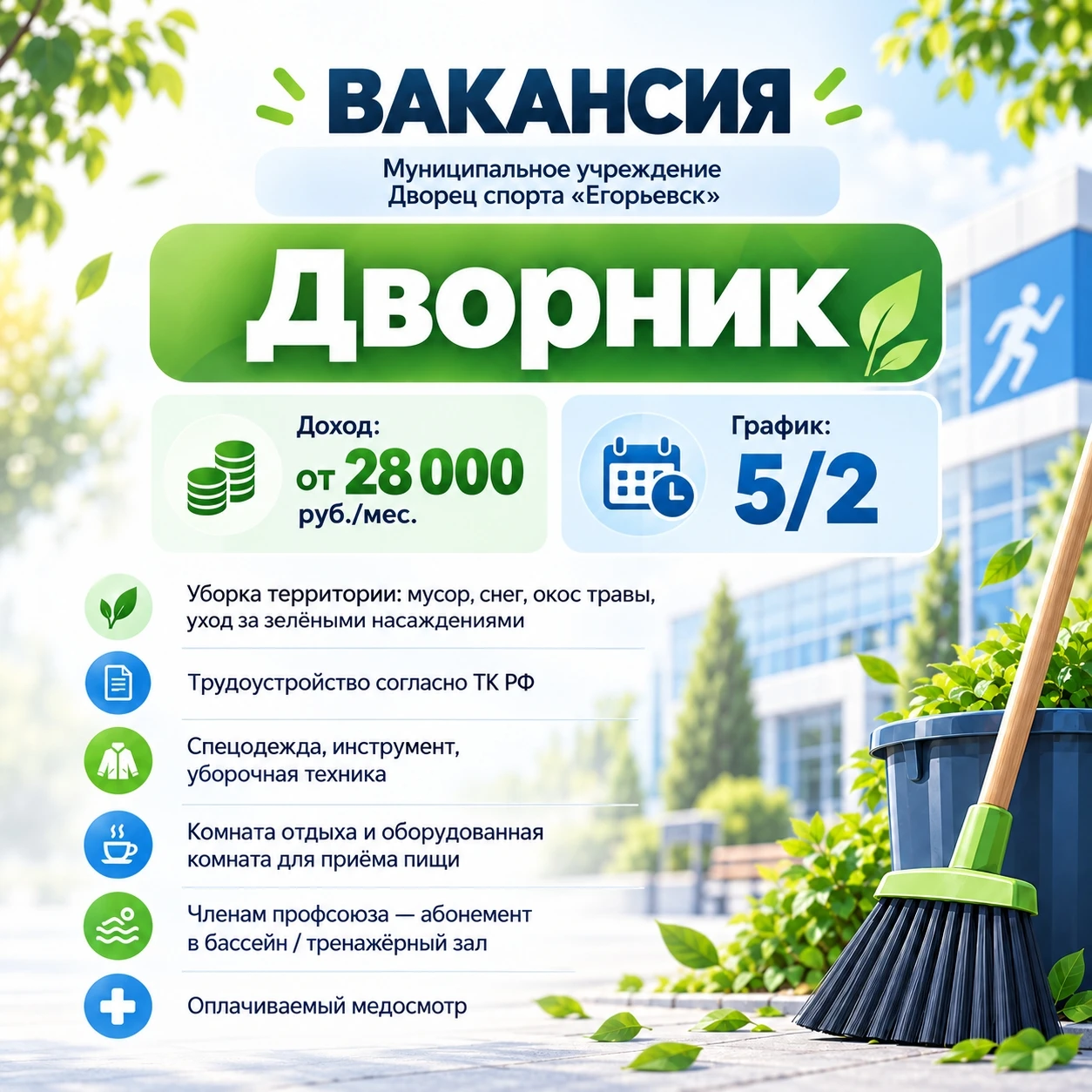 🟠Отличная новость для тех, кто ищет работу!