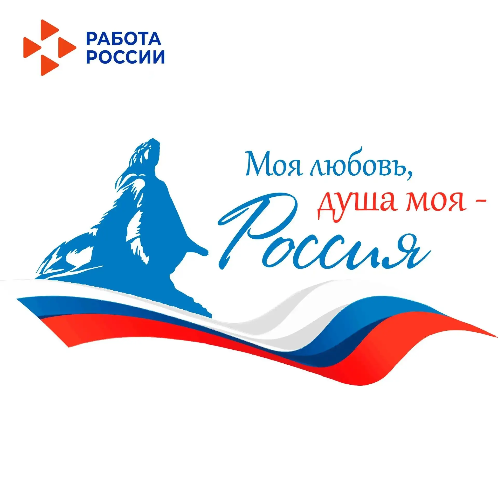 Проверьте, насколько хорошо вы знаете историю, культуру и традиции нашей страны 🇷🇺