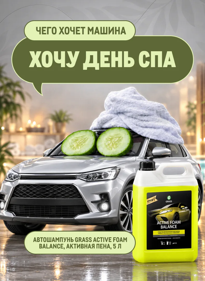 💭 О чем мечтают машины?