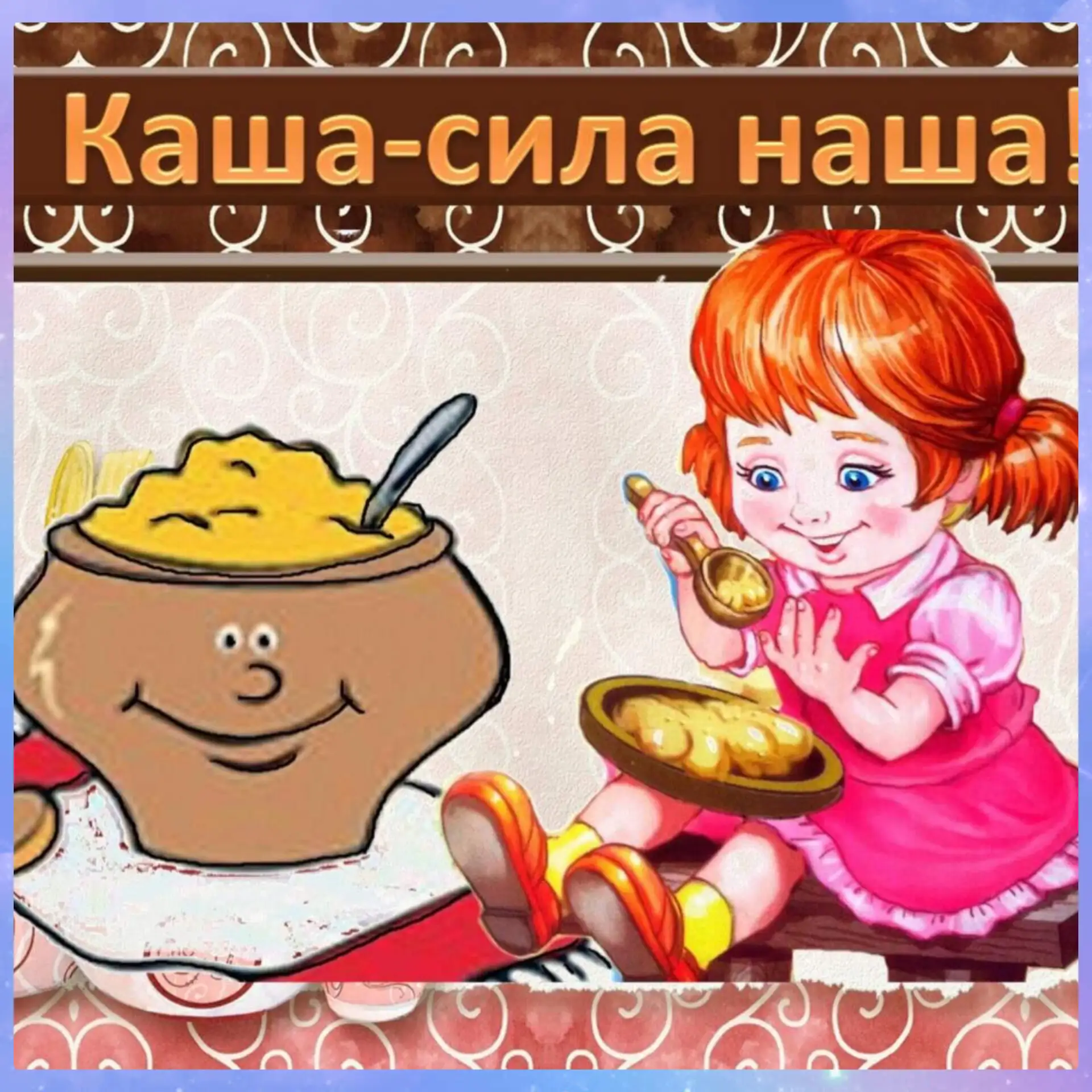#ОбразованиеИшимбай