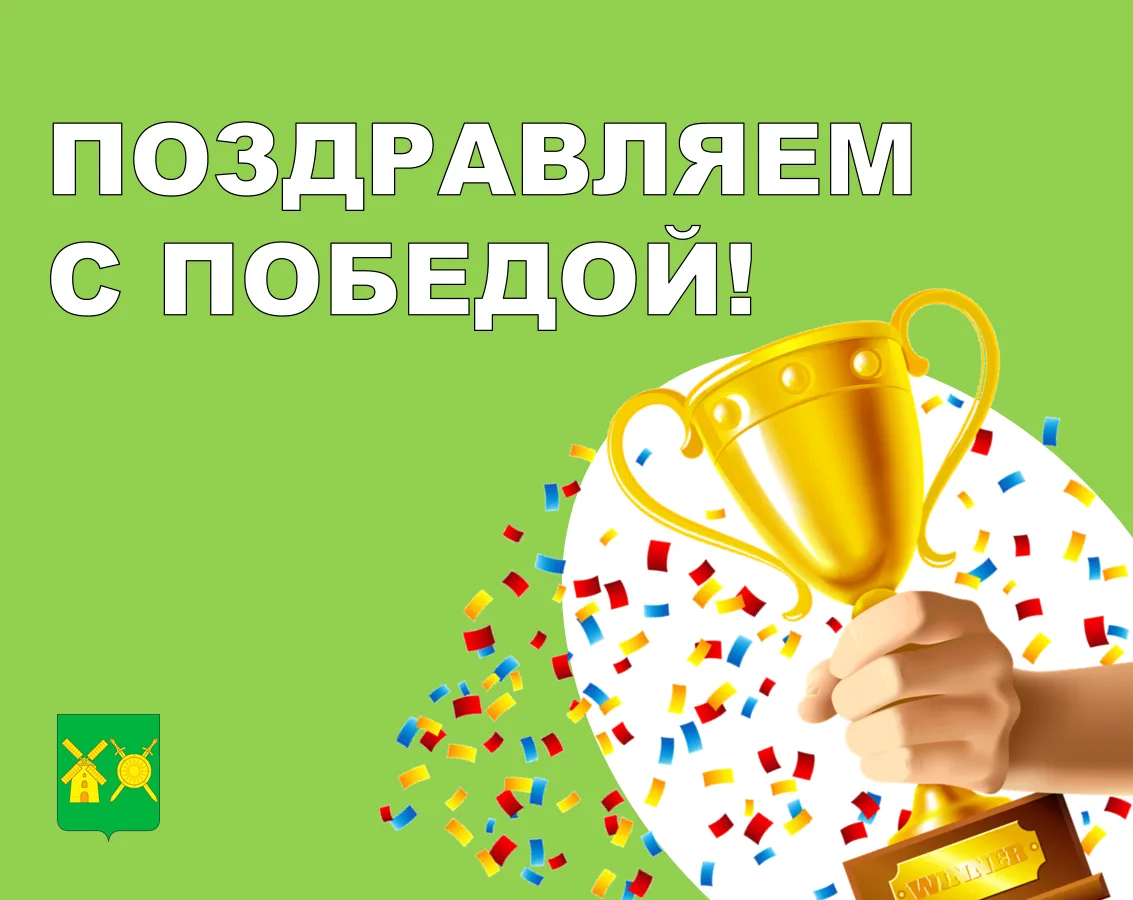 🏆Наши сотрудники — лучшие в Нижегородской области!