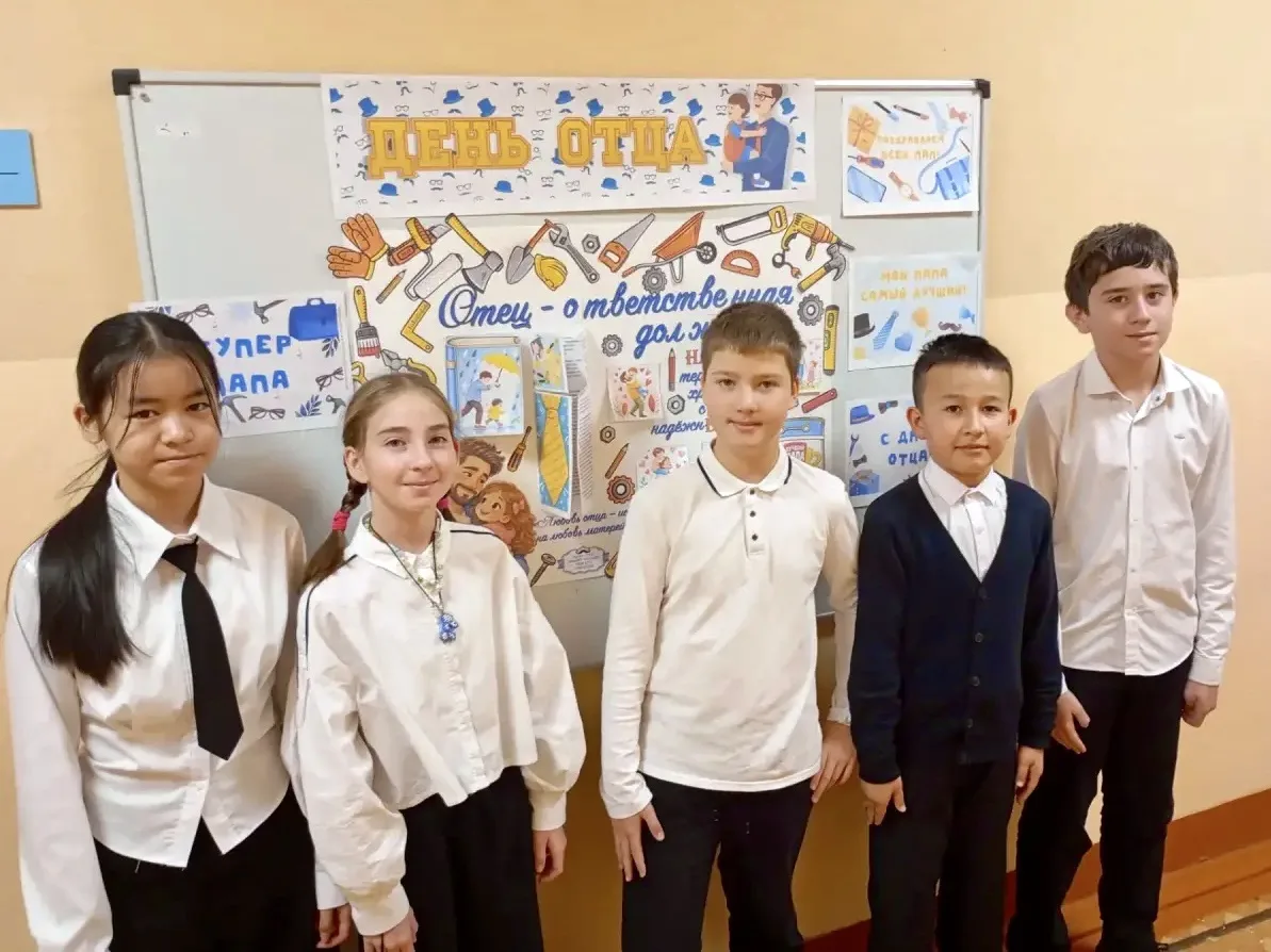 🎉 18 октября — День отца в России!