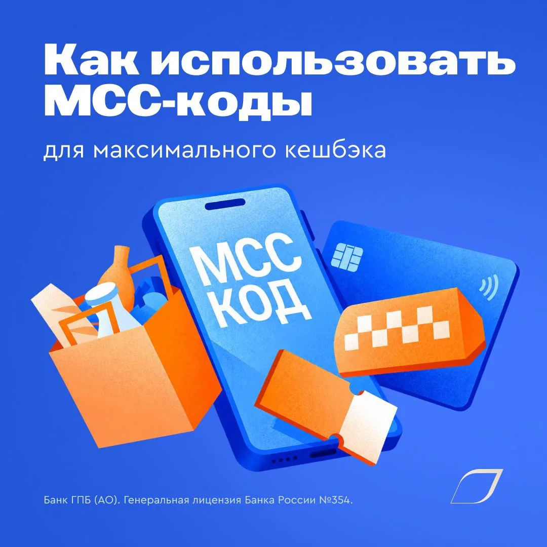 Почему кешбэк не пришел?