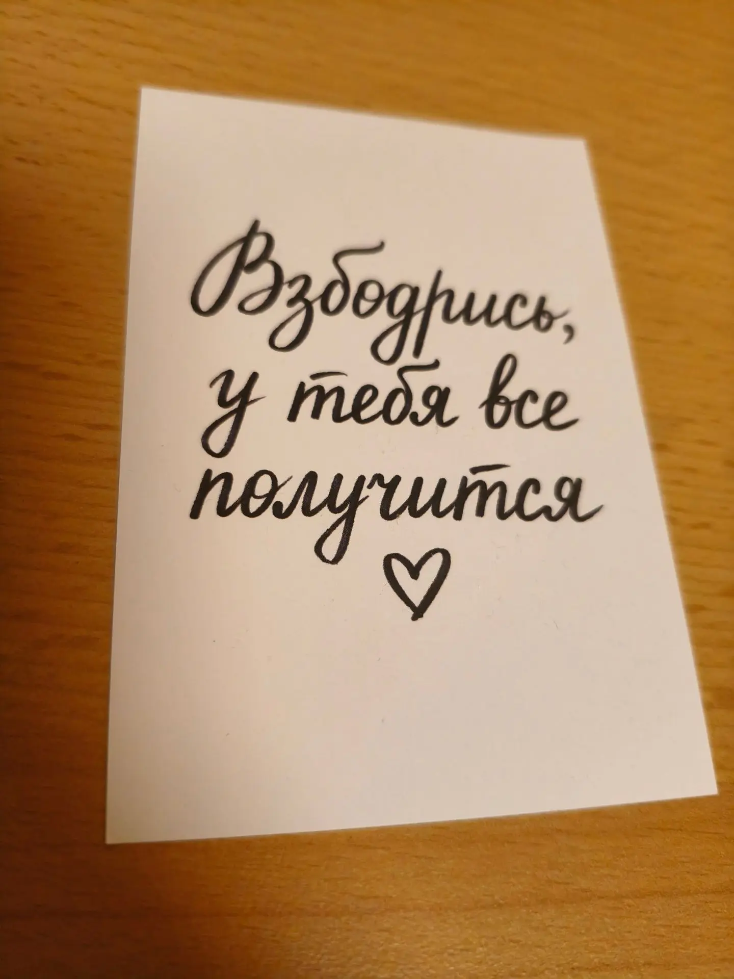 #доброе ☀️