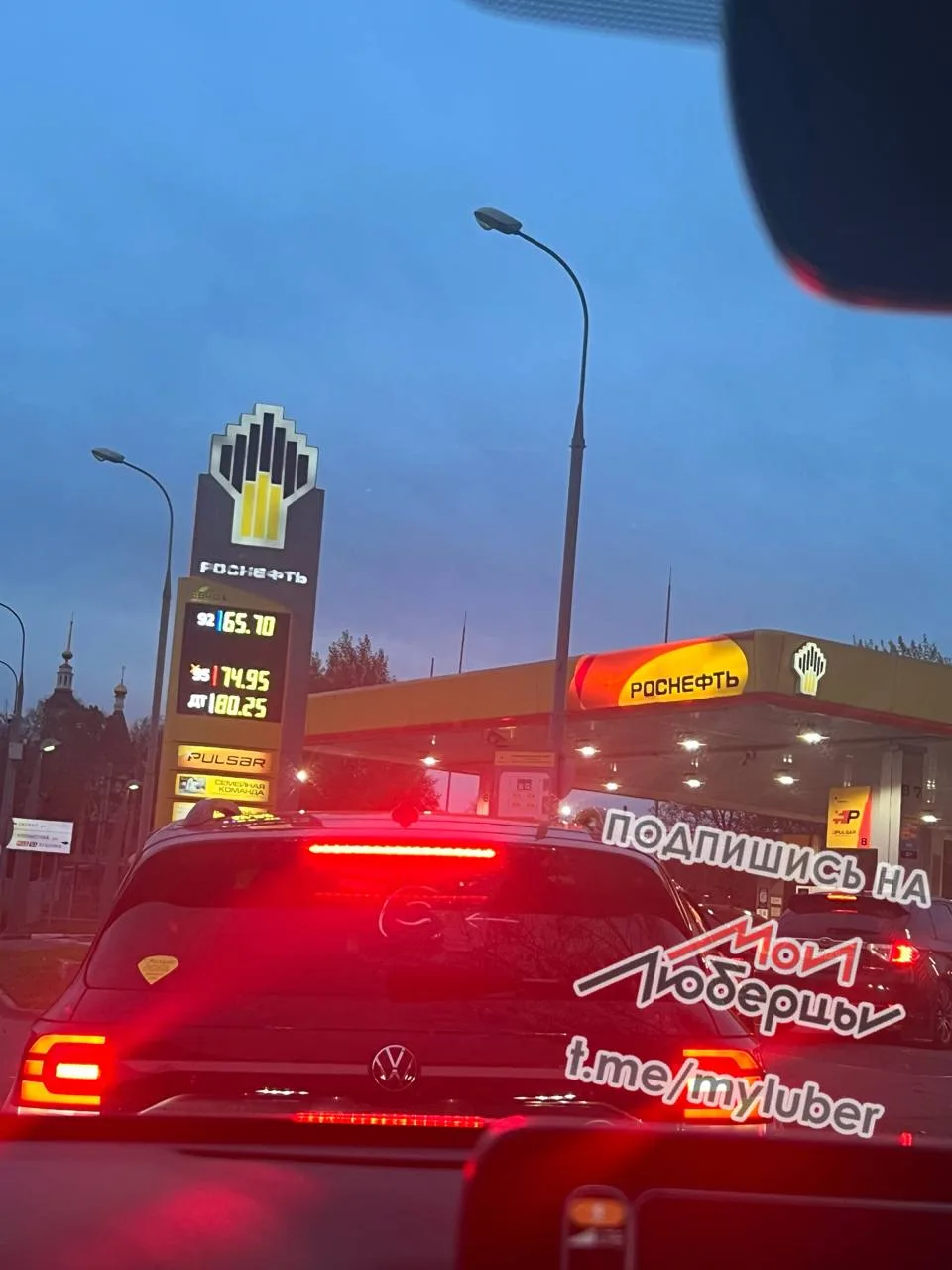 Очереди за бензином
