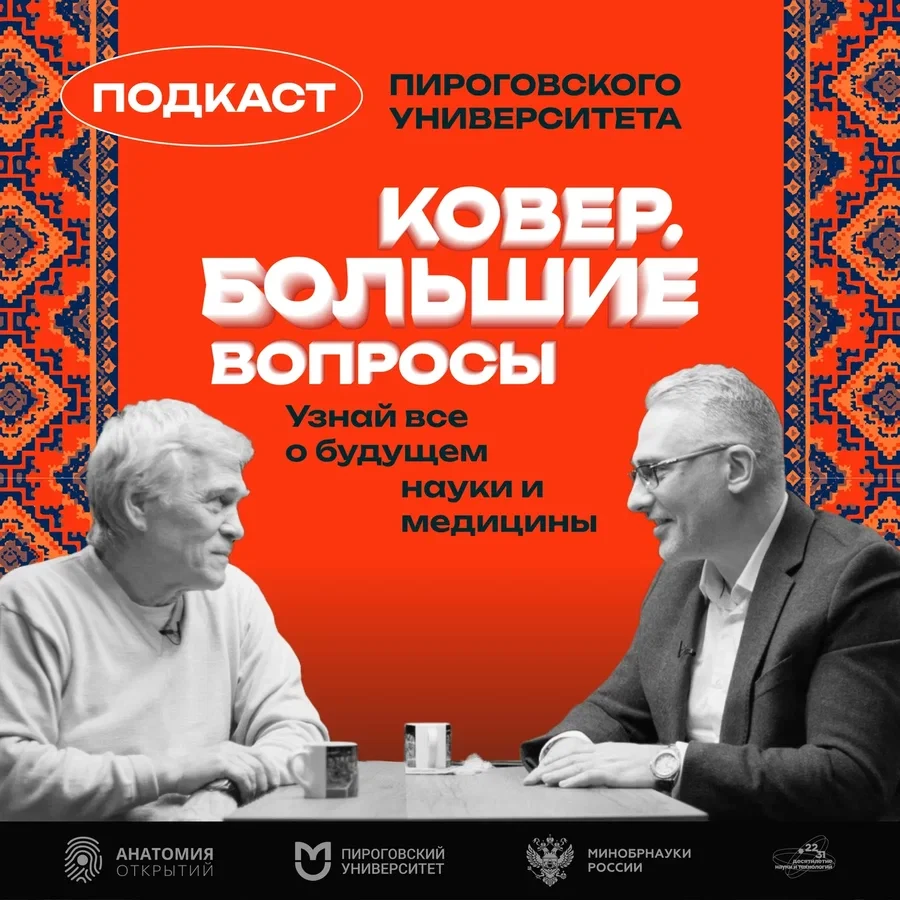 «Большие вопросы» возвращаются!
