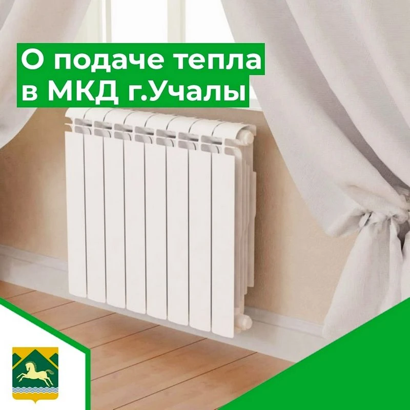 Со 2 октября в связи с вторжением арктической воздушной массы в республике ожидается ре...