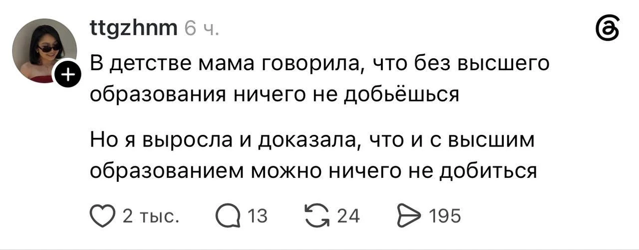 По карьерной лестнице только вниз, ни шагу вперёд