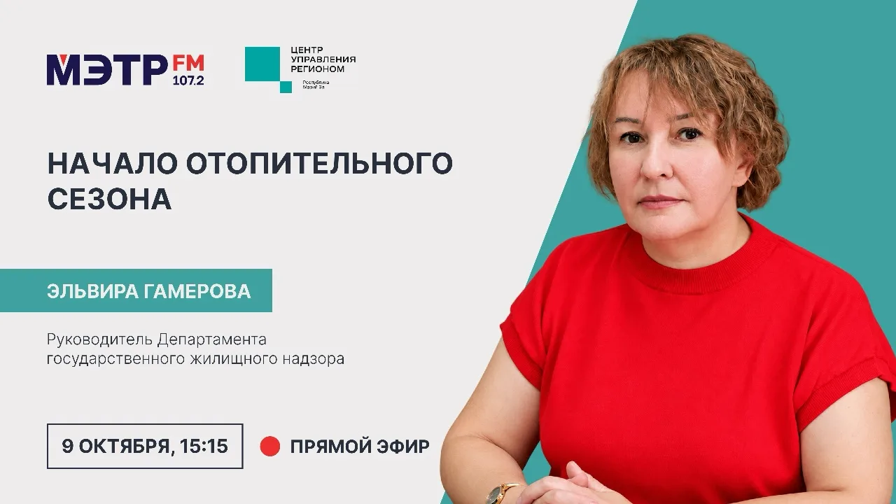 Не греют батареи?