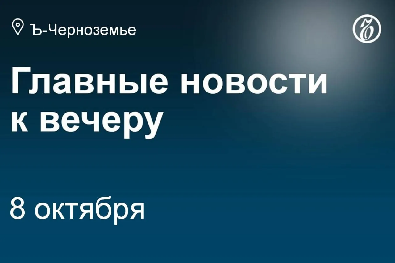 🔹Борисоглебский городской суд Воронежской области на месяц заключил под стражу секрета...