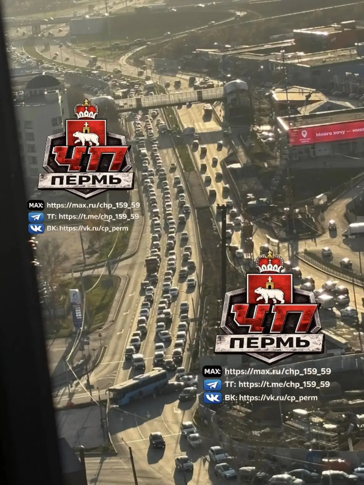 На шоссе Космонавтов копится большая пробка из-за ДТП с автобусом. Очевидцы сообщают, ч...