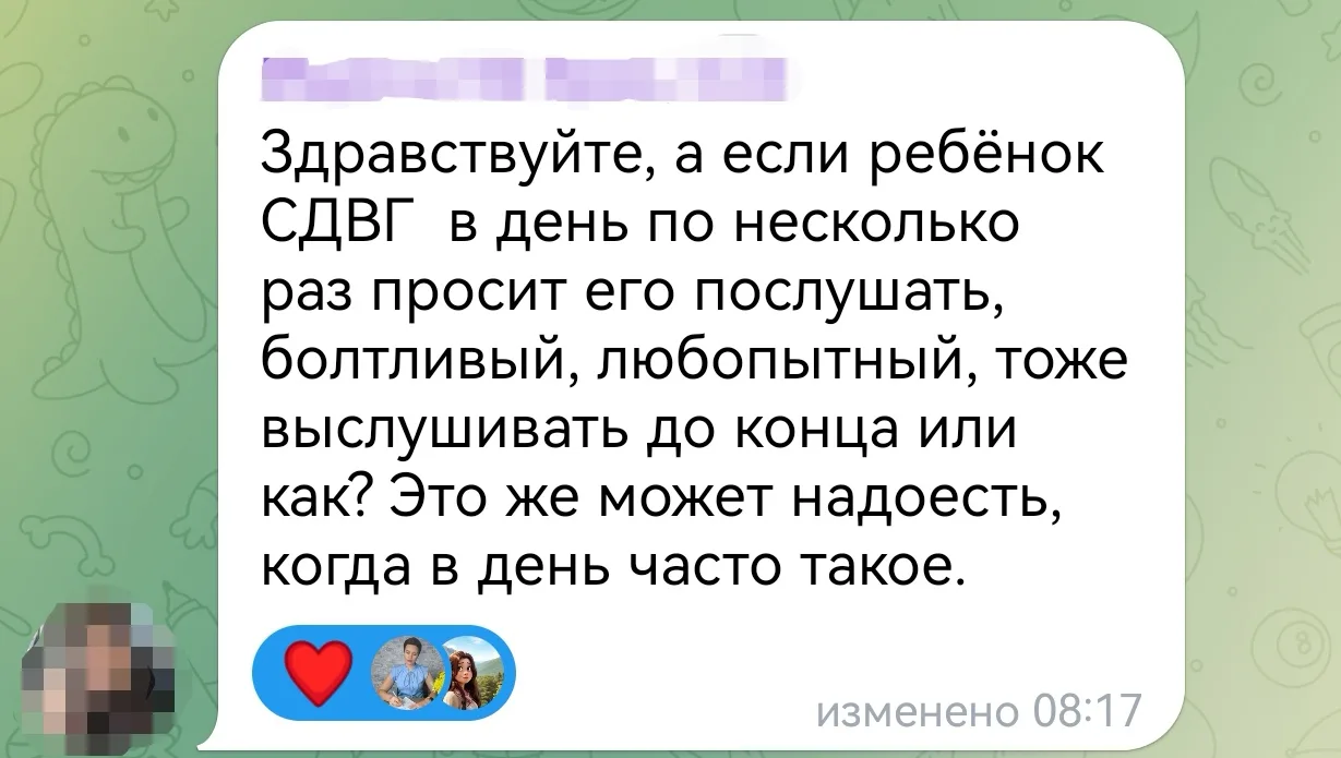 ОТВЕТ