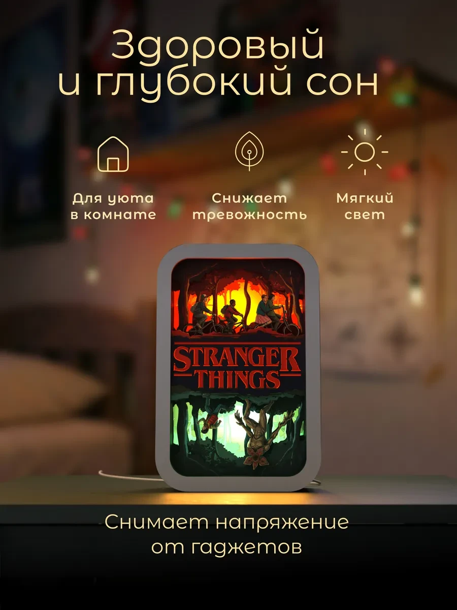 Ночник из ОСД