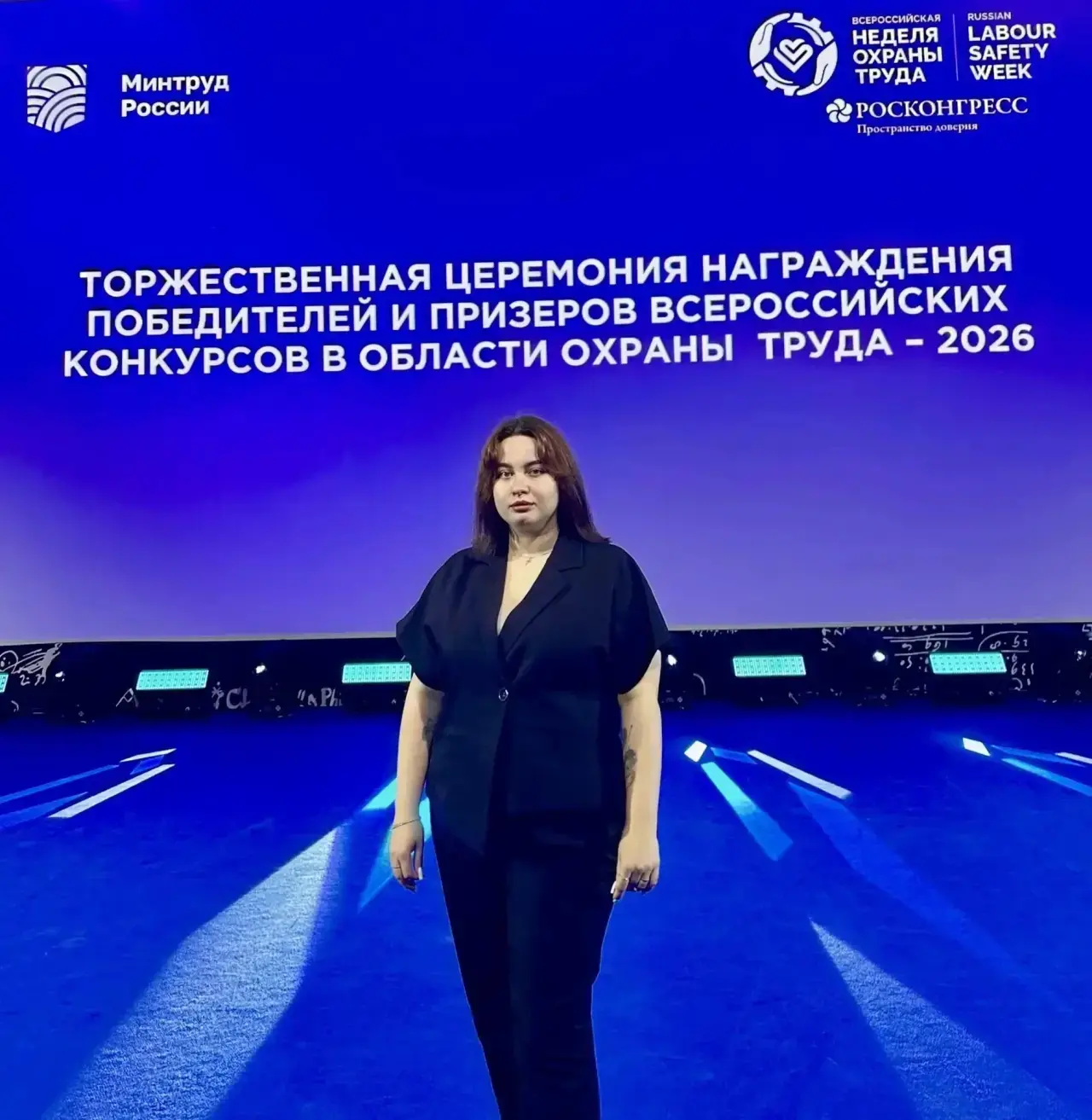 Специалист Заринского мясоперерабатывающего завода достойно представила Алтайский край ...