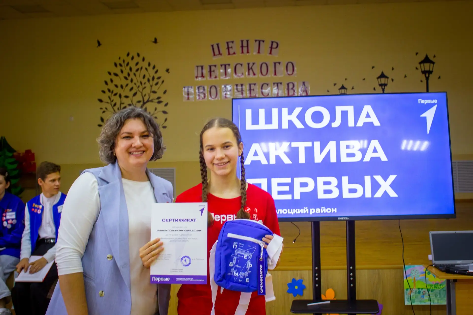 Первые лидеры🤩