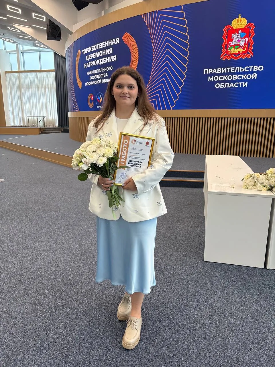 🏆 Лучший по профессии!