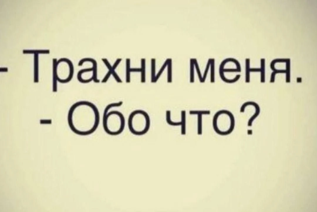 Ап камень 🤪