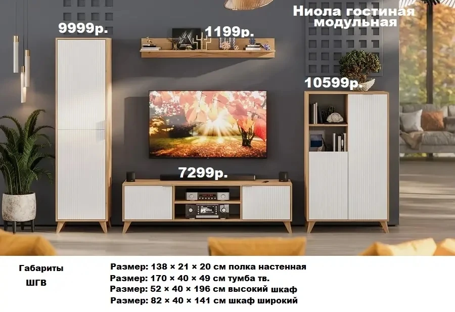 Современная классика, лофт или скандинавский стиль? Решать тебе ❤ У нас есть все! 🔥