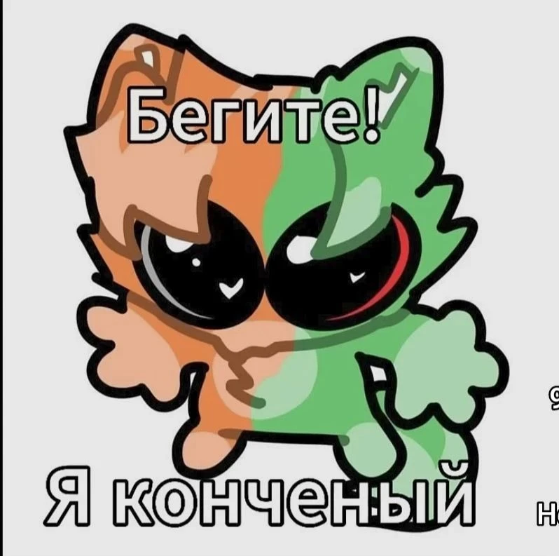 Доброе утро от Бискаса