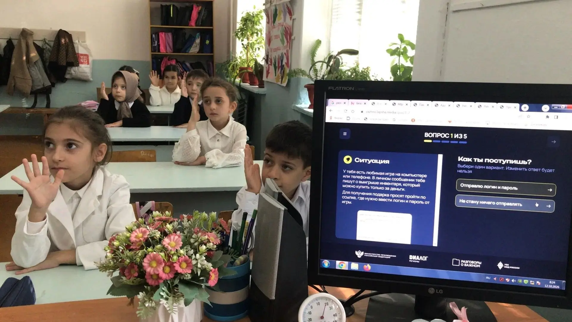🍂1️⃣2️⃣октября состоялось очередное занятие «Разговоры о важном».