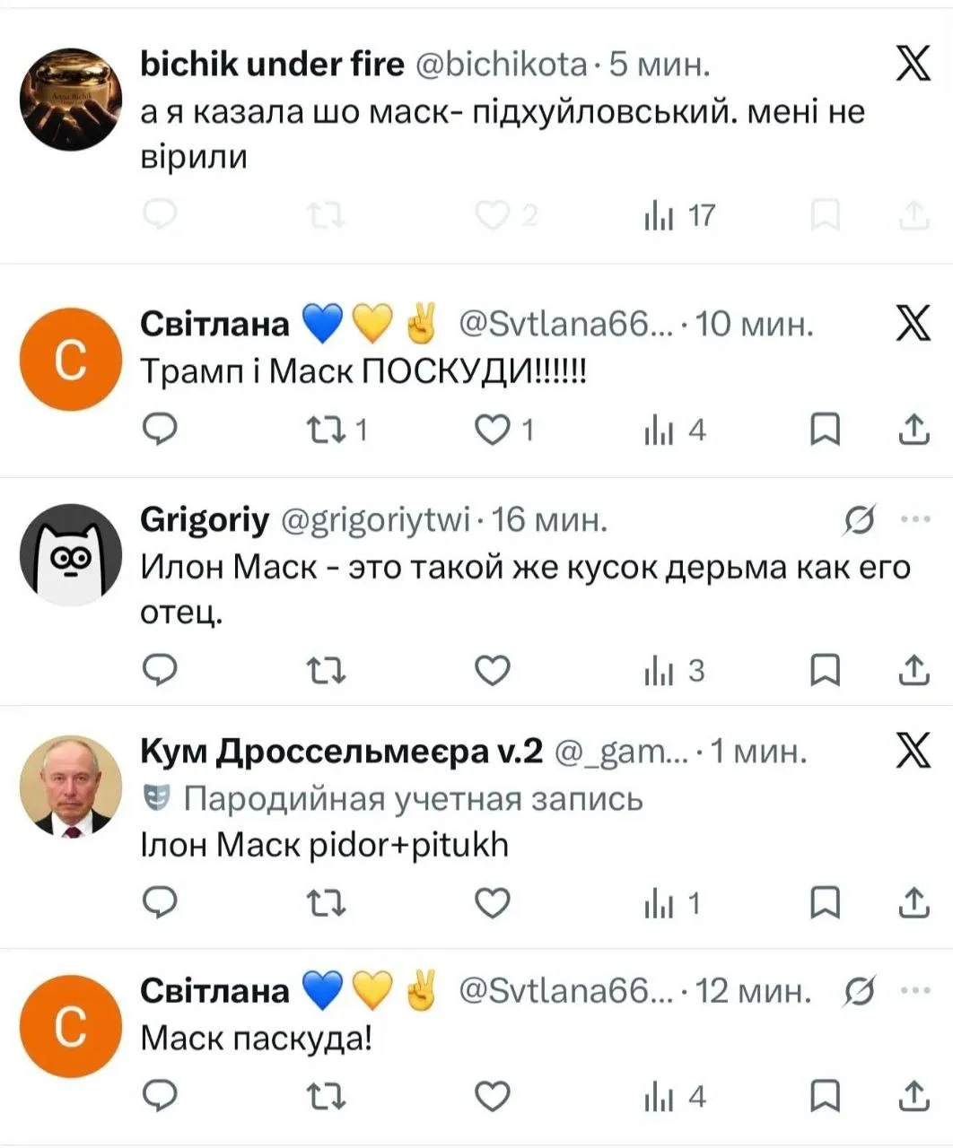 Украинчики пришли к Маску в комменты на разборки.