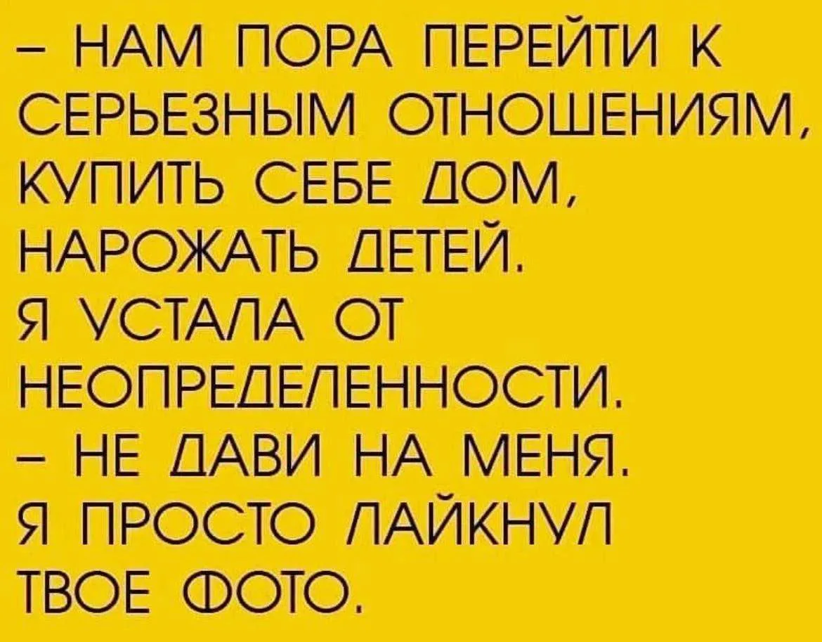 🤣Юмор в картинках