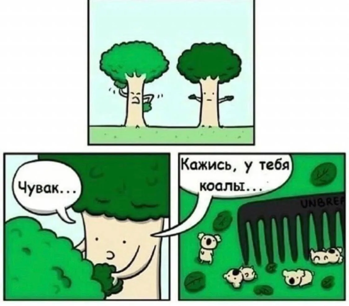 Взято из: Клуб любителей Комиксов