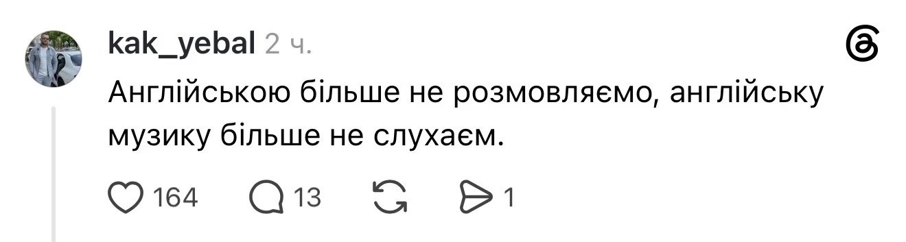 Украиньски санкцii отрикошетили от американцев по Великобритании