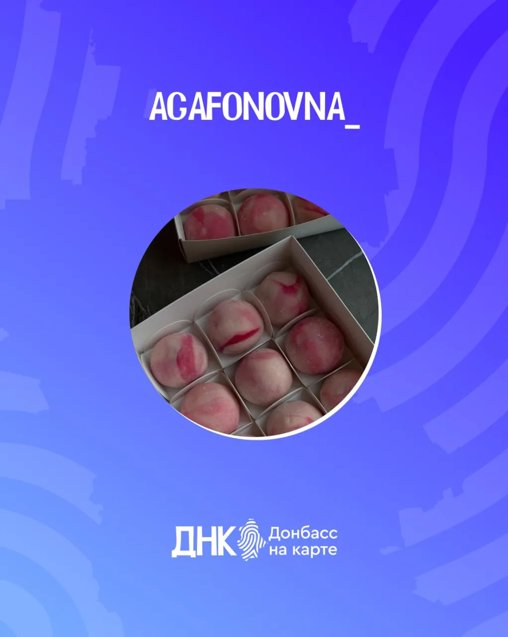 🍡 Маленькое японское удовольствие — моти!