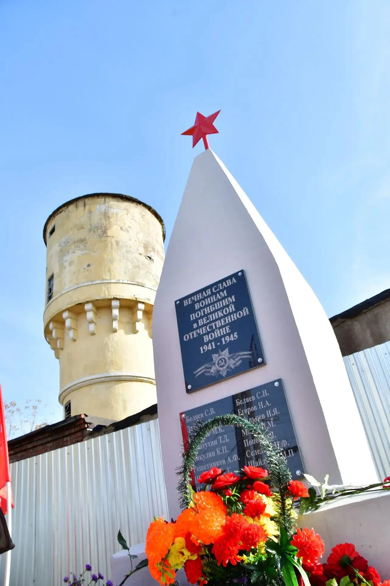 ✨ В Янауле почтили память героев-железнодорожников ✨