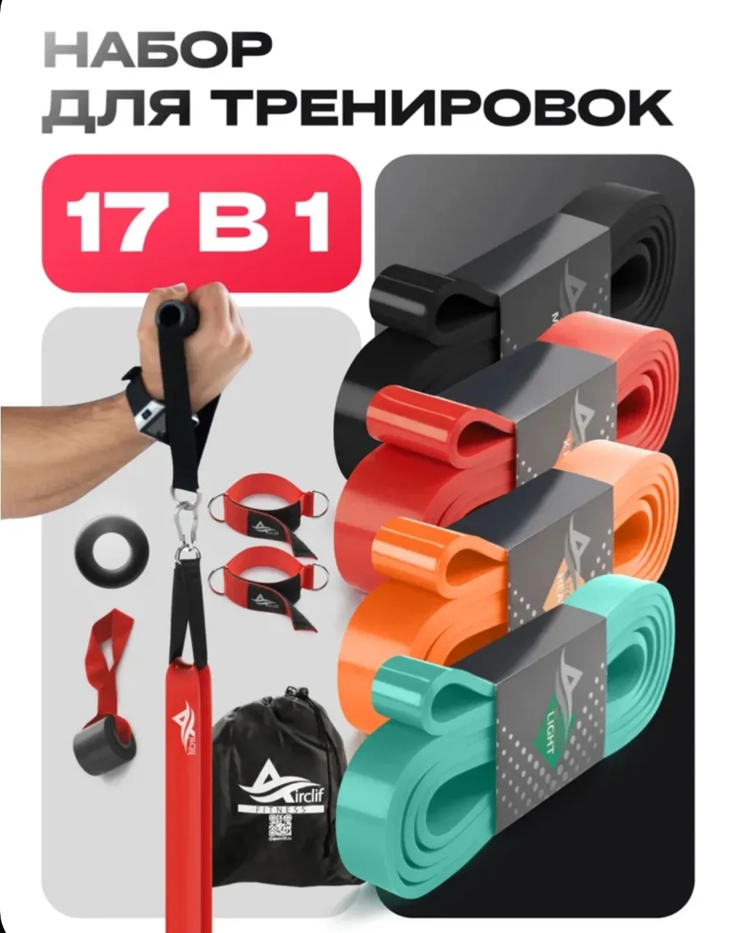 Прокачай всё тело без спортзала и громоздких тренажёров.